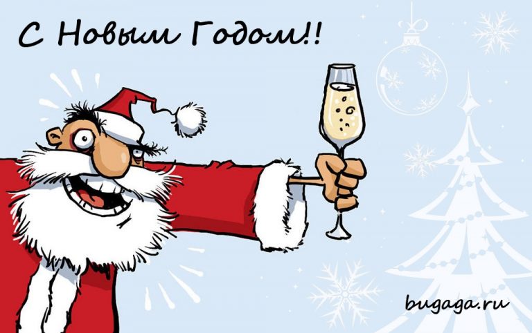 Čestitke za Božić i Novu godinu na više jezika